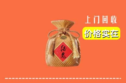 陇南礼县回收酒鬼酒