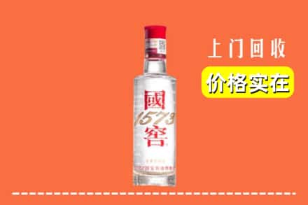 陇南礼县回收国窖酒